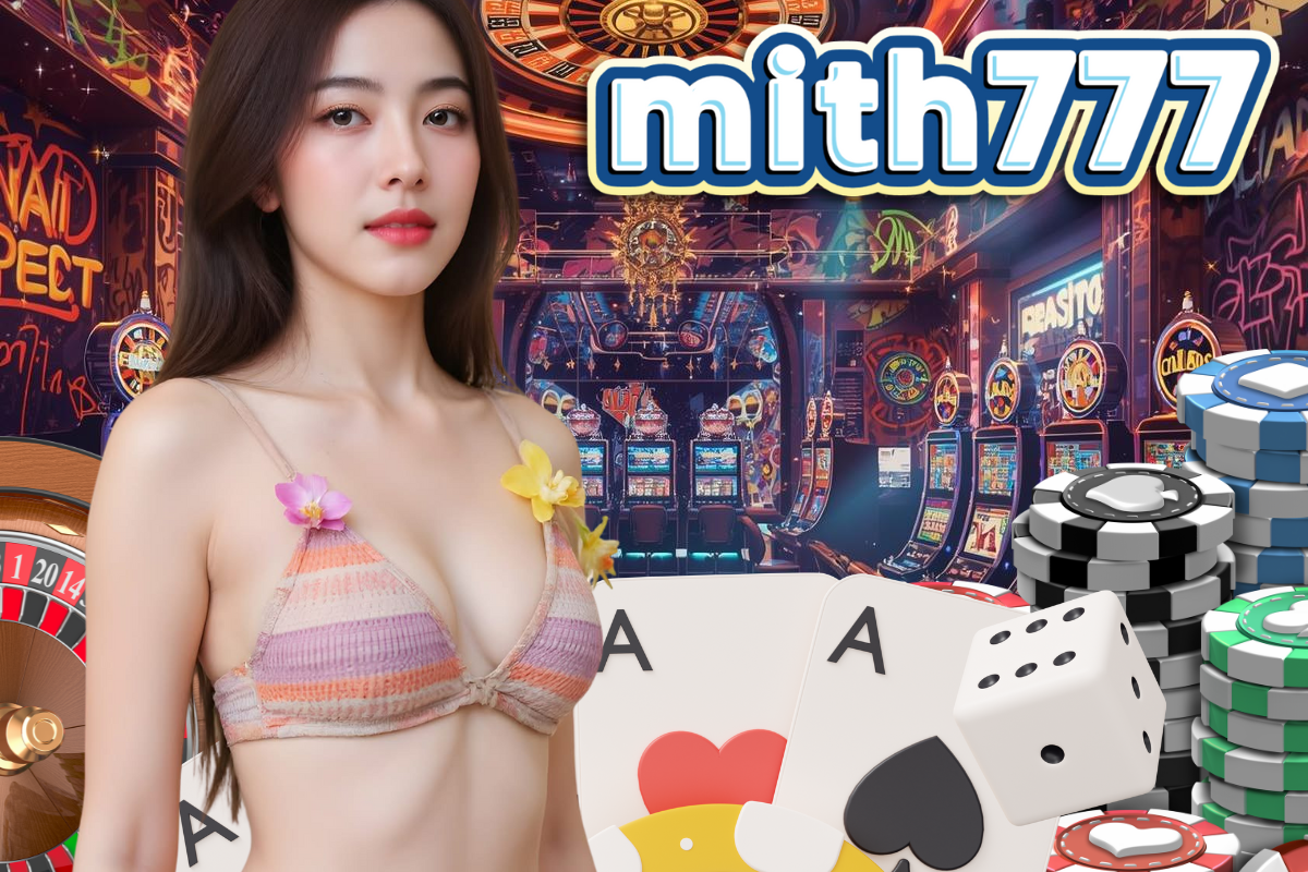 mith777 ทรูวอเลท